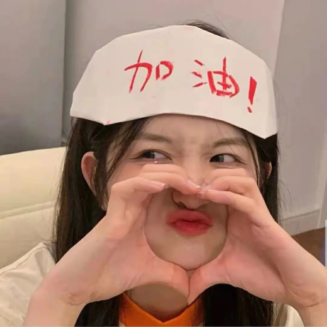 第一次不是你